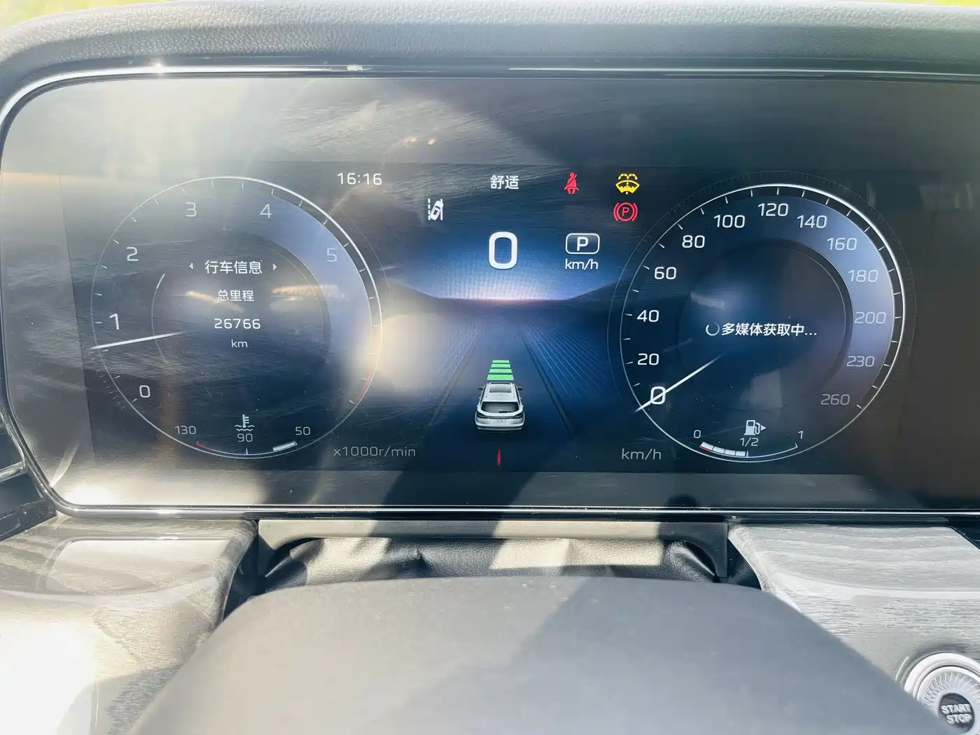 Hongqi HS5 2023 2.0T 4WD Flag Leader Pro фото 20
