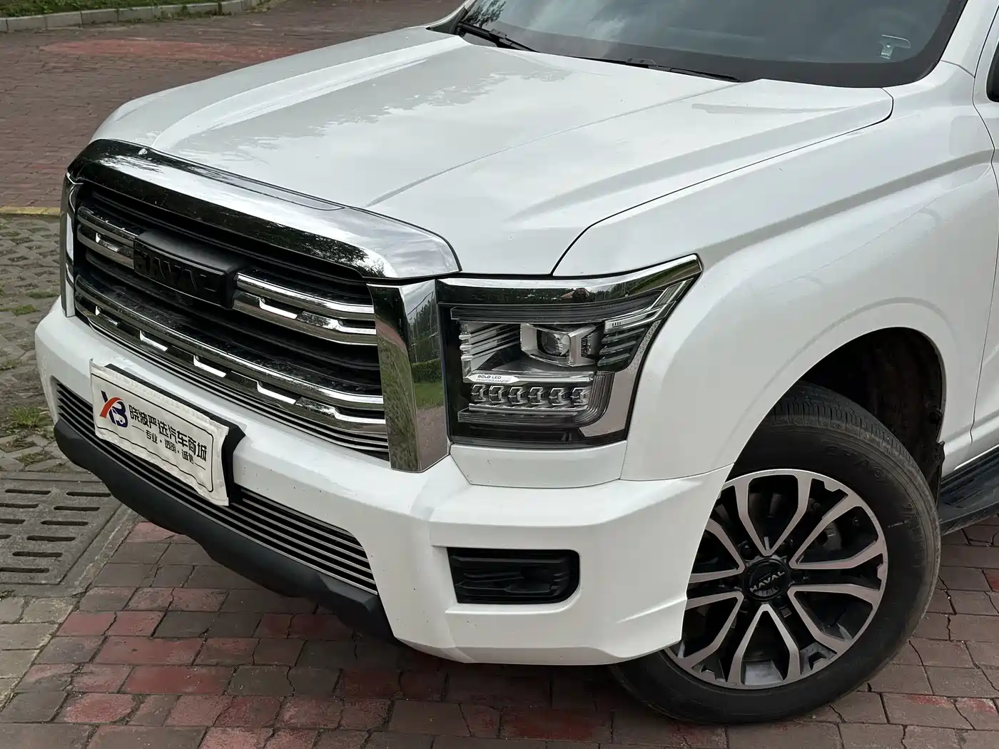HAVAL H5