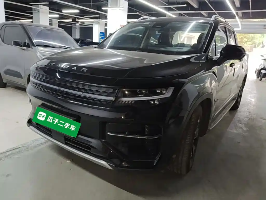 Geely Radar Radar Horizon 2023 2023 550km Enjoyment Edition