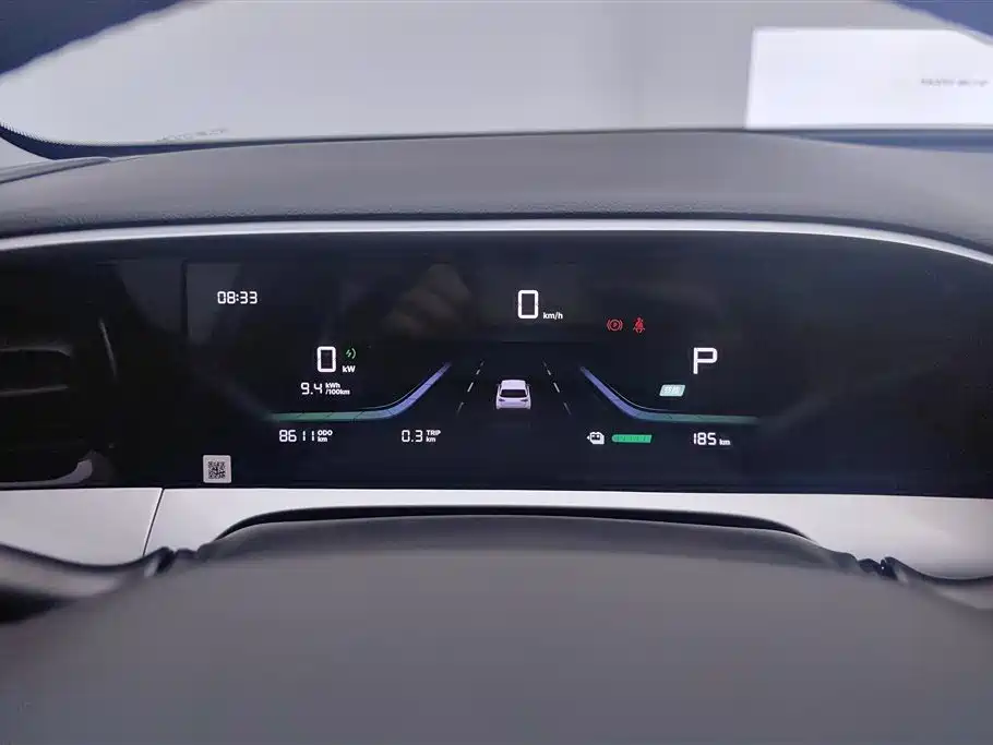 GEELY GALAXY STAR WISH