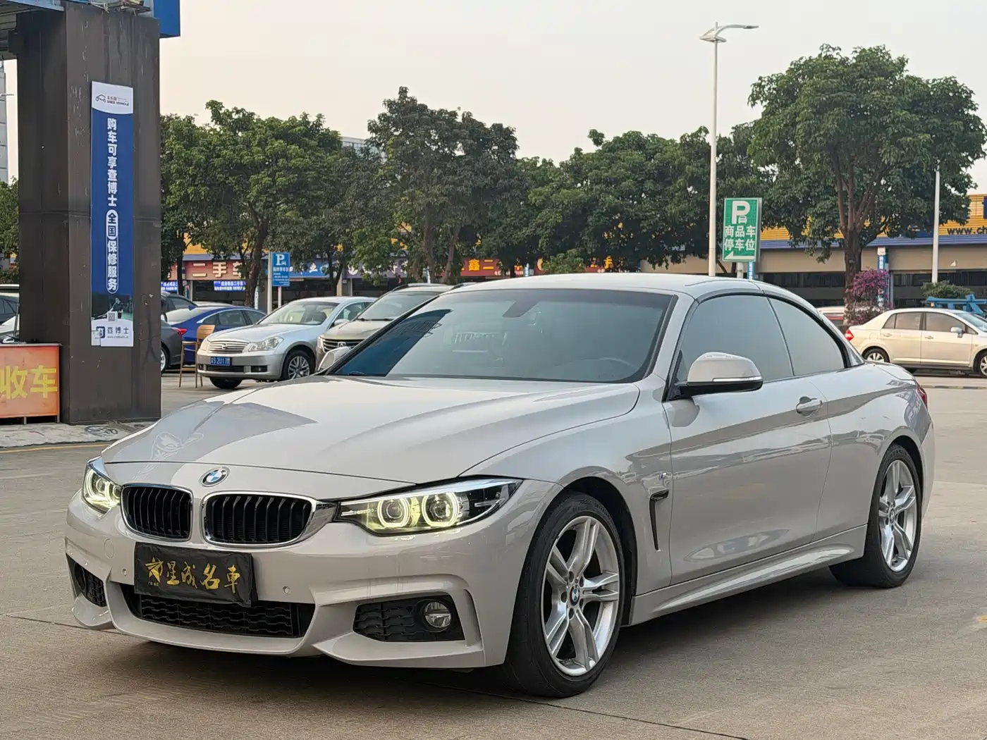 BMW 4 Series 2017 425i Convertible M Sport Package