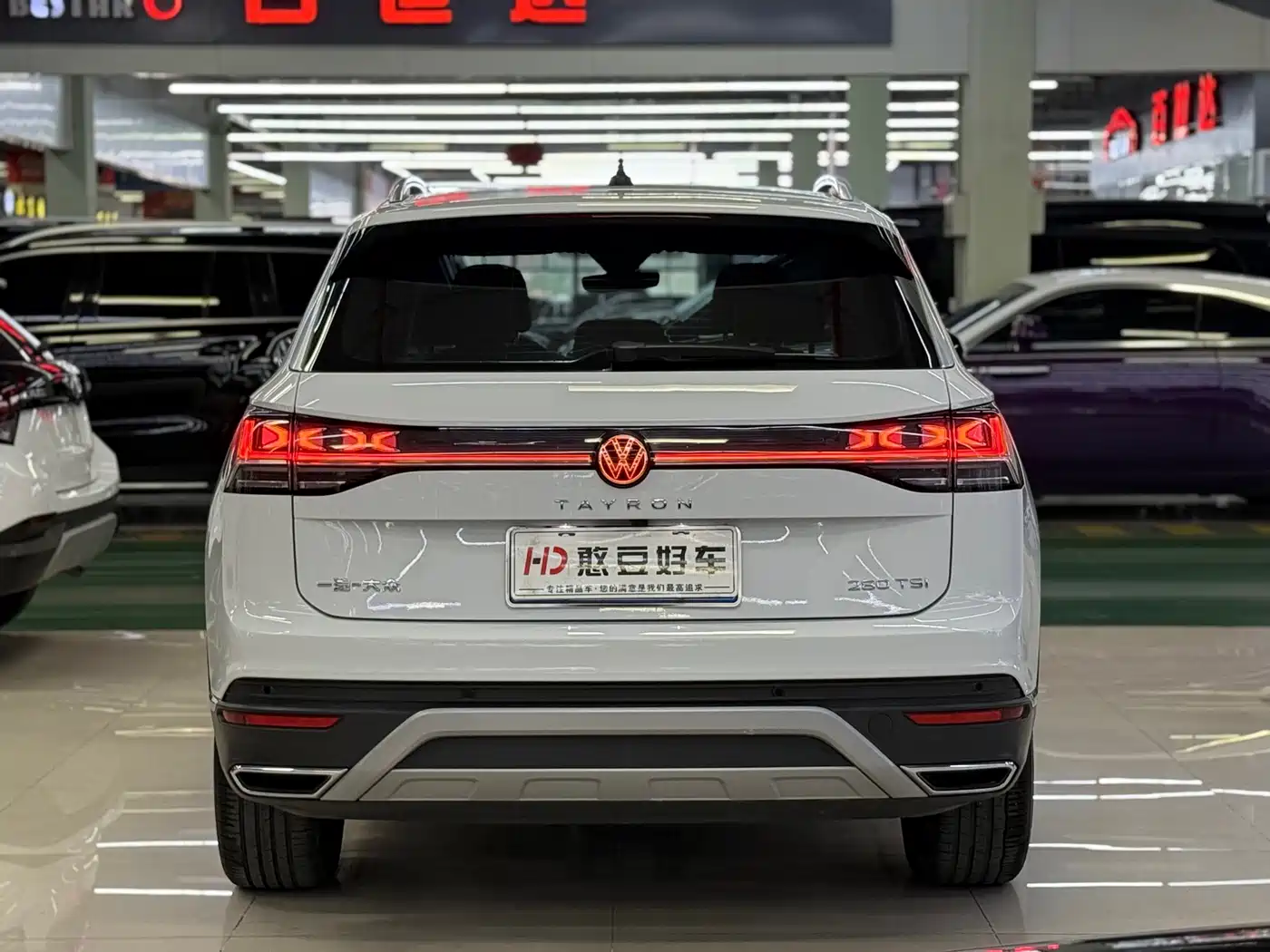 VOLKSWAGEN TANYUE