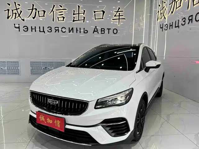 GEELY AUTOMOBILE EMGRAND S