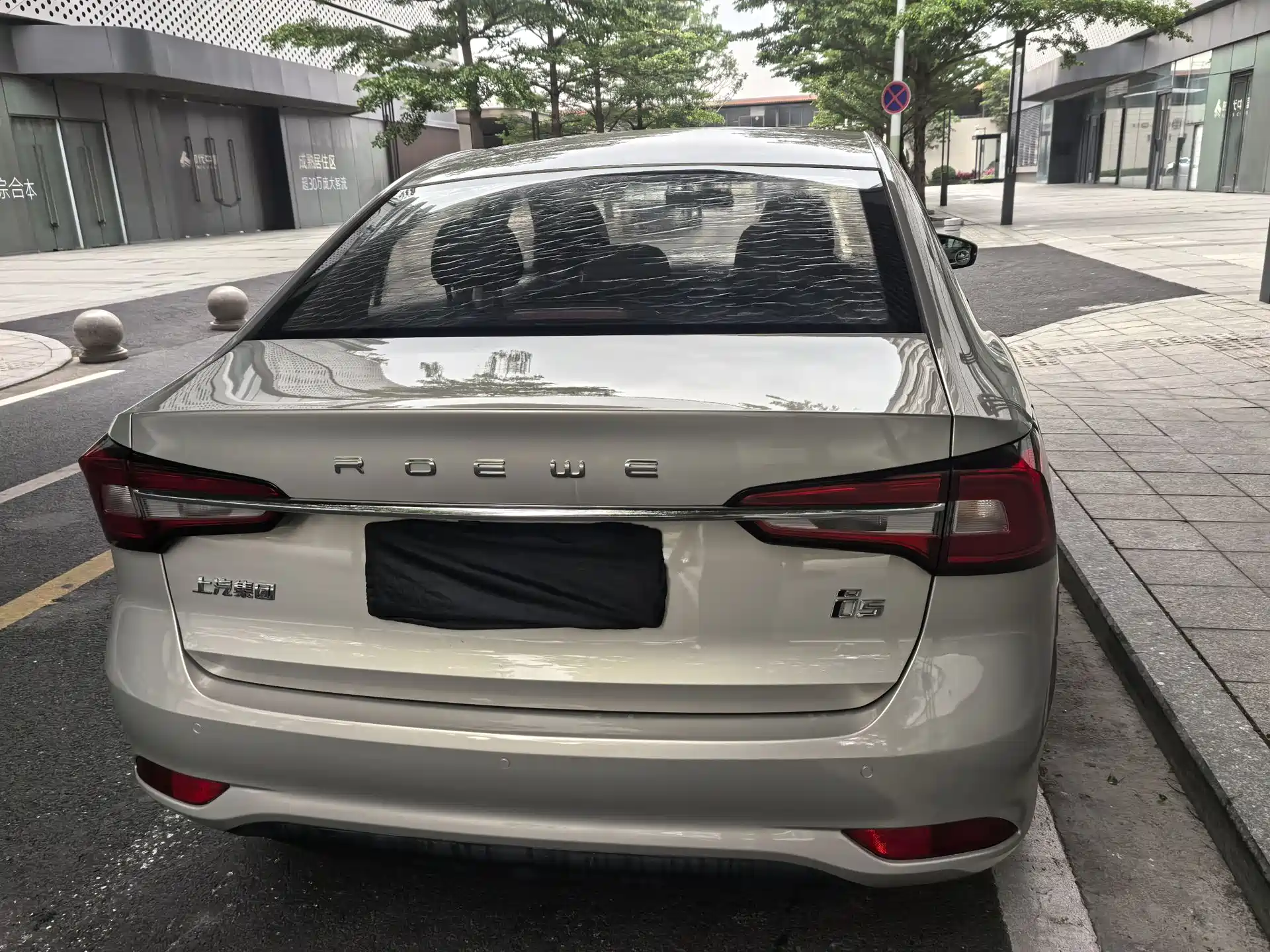 Фото 7 - Roewe i5