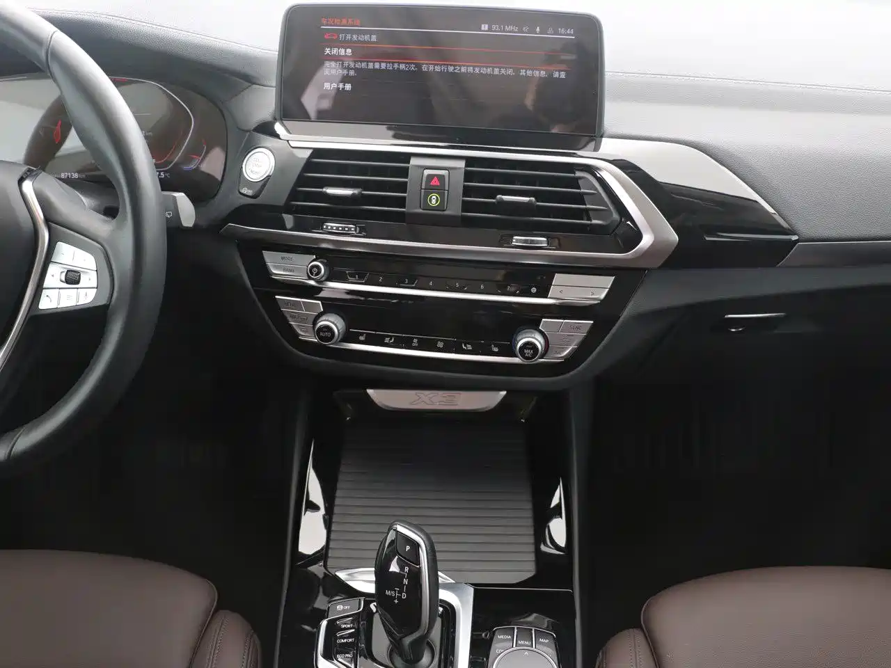 BMW X3 2021 xDrive25i Luxury Package фото 10