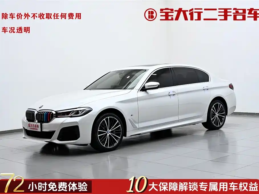 BMW 5 Series 2023 530Li Leading M Sport Package