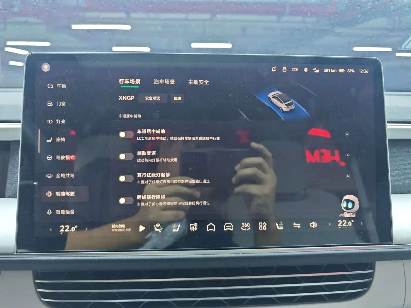 XPeng G6 2023 2023 580 Long Range Max