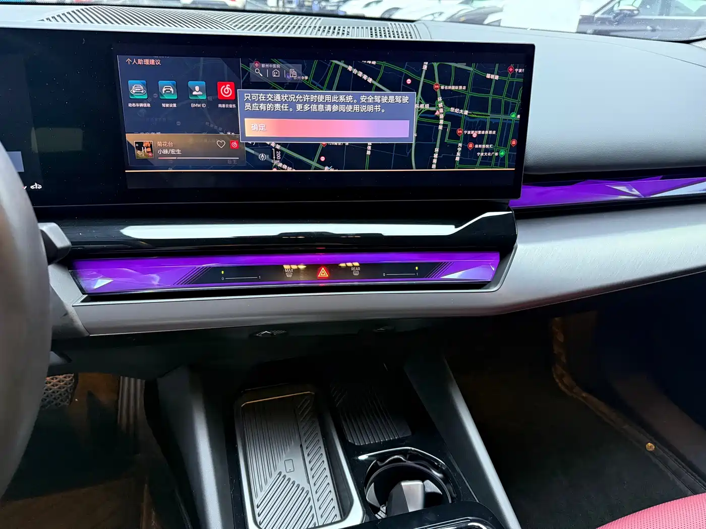 BMW 5 Series 2026 530Li Leading Luxury Package фото 7