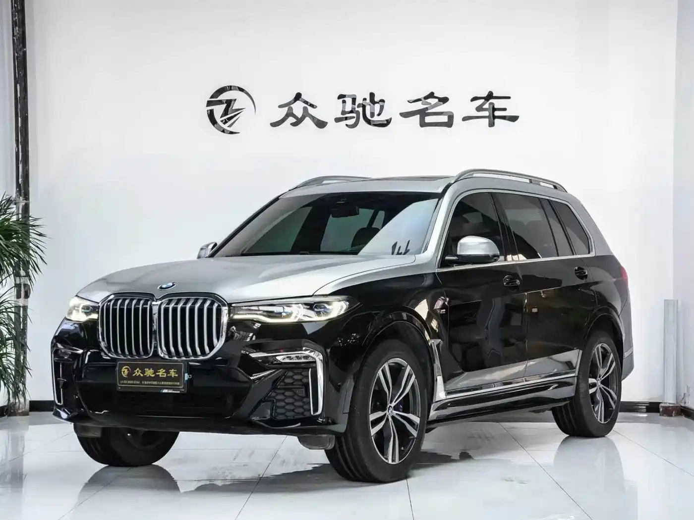 BMW X7 2019 xDrive40i Exclusive M Sport Package