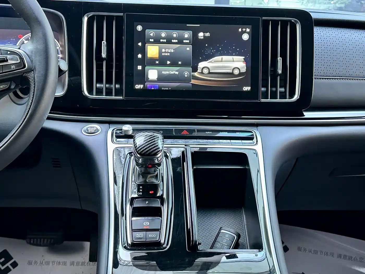 GAC Trumpchi Trumpchi M8 2021 Leading Show Series 390T Prestige Edition фото 10