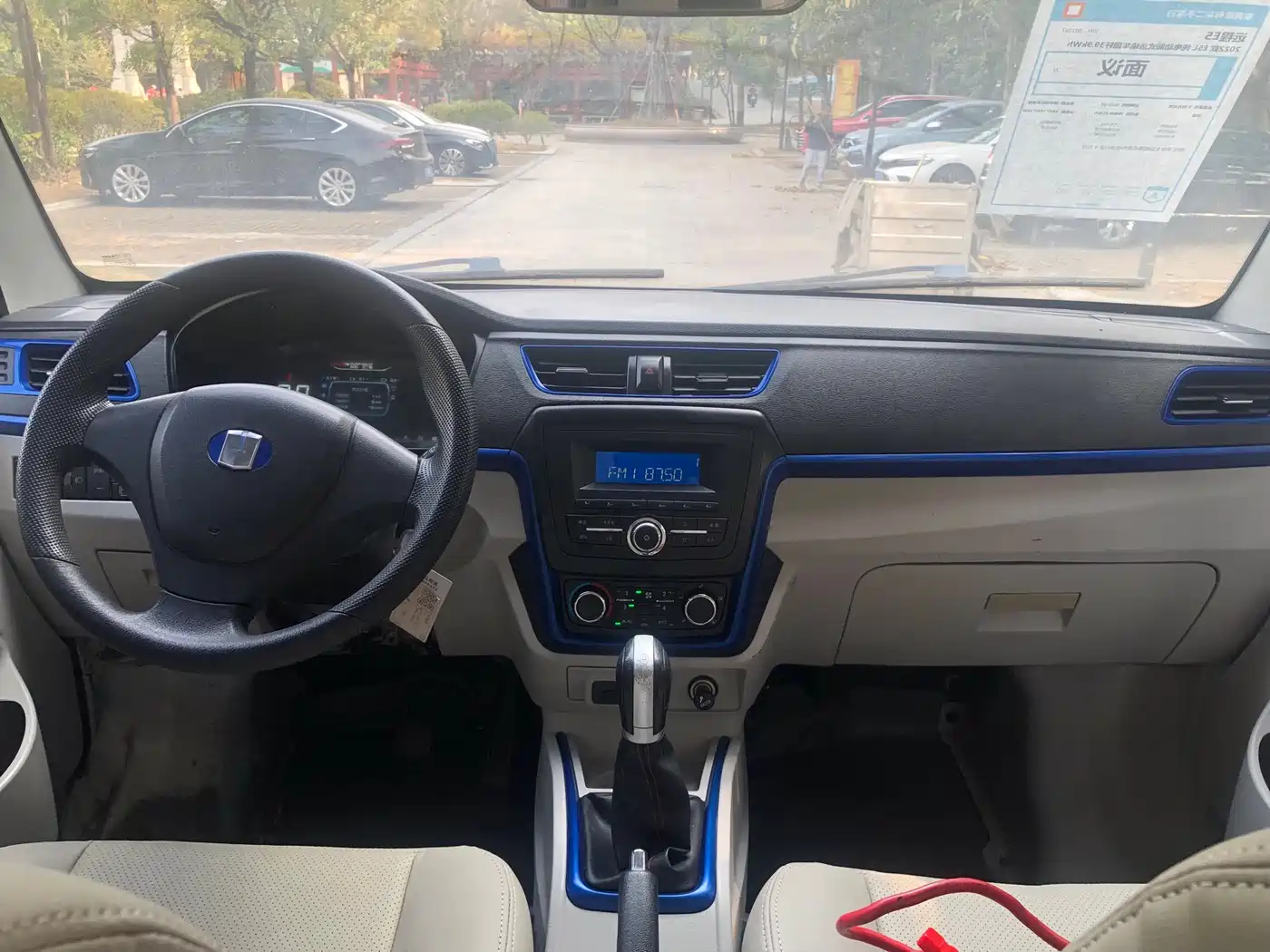 Yuan Cheng E5 2022 2022 E5L Pure Electric Van Guoxuan 39.9kWh
