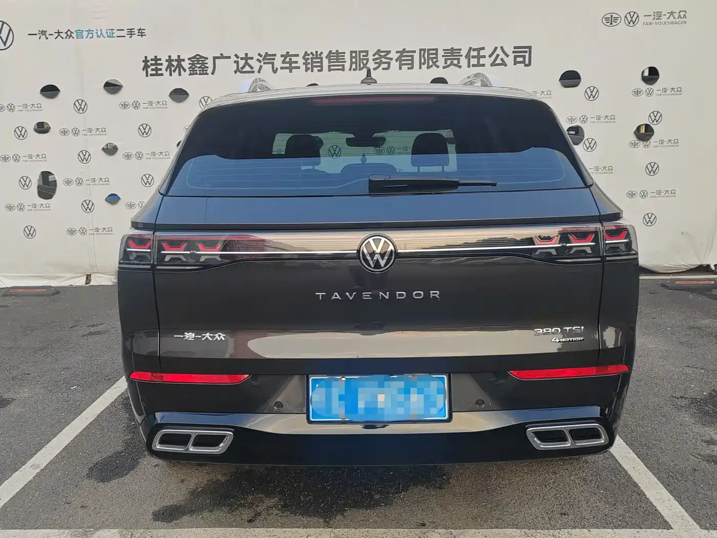 VOLKSWAGEN RANGE PATROL