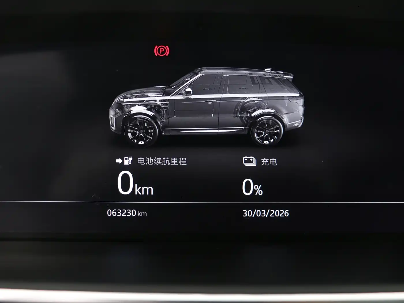 LAND ROVER RANGE ROVER SPORT NEW ENERGY