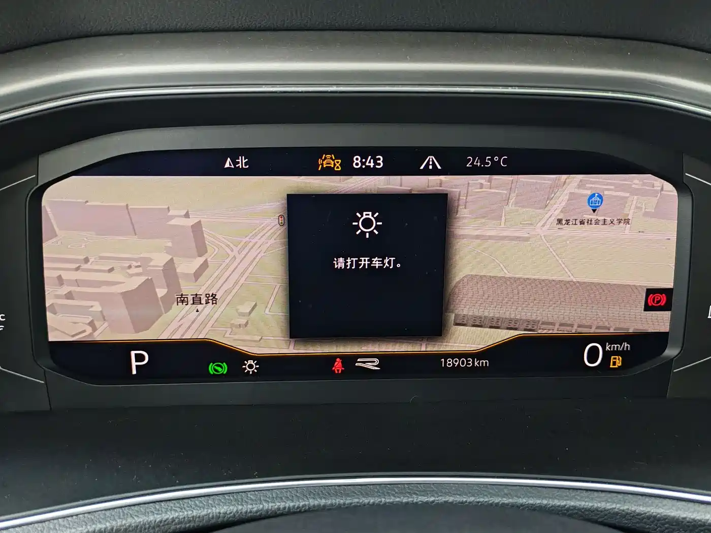 VOLKSWAGEN T ROC EXPLORING SONGS