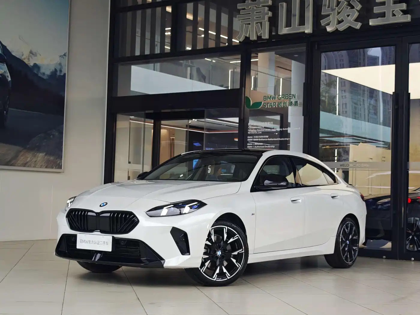 BMW 2 Series 2025 225L M Sport Moonlight Package