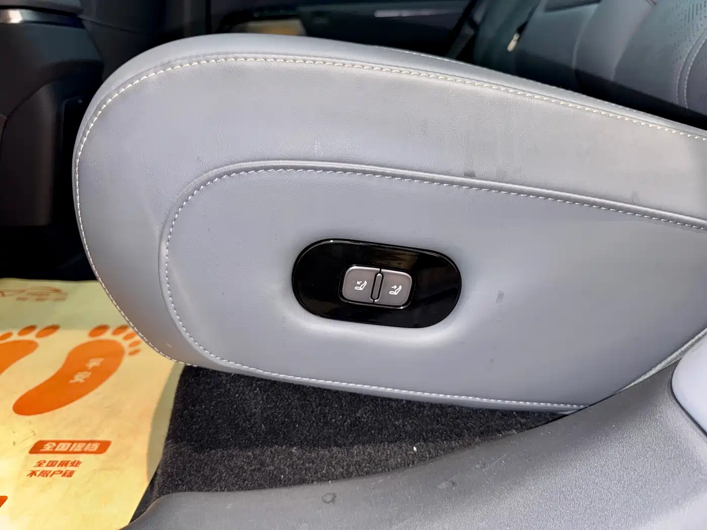 ZEEKR EXTREME KRYPTON 7X