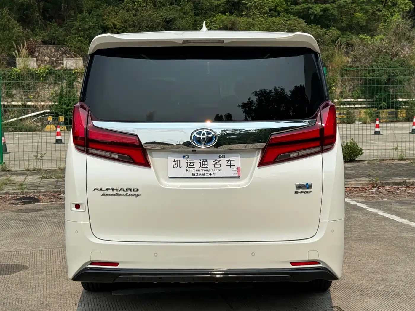 Toyota Alphard 2021 Hybrid 2.5L Premium фото 12