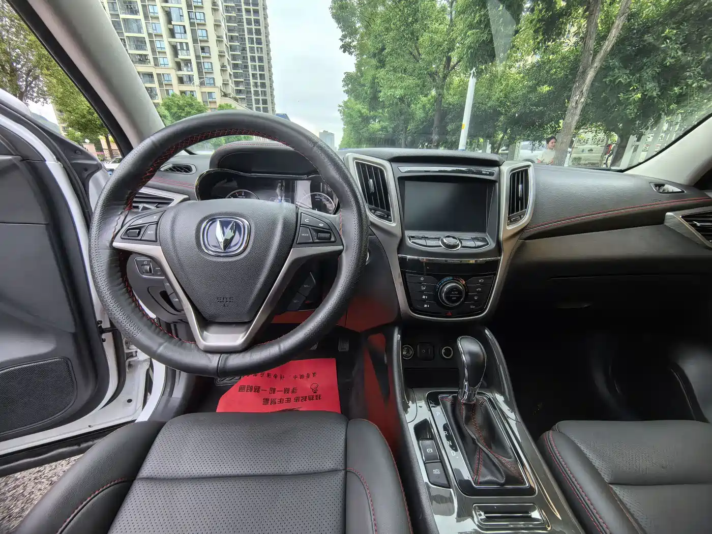 Фото 10 - Changan CS75