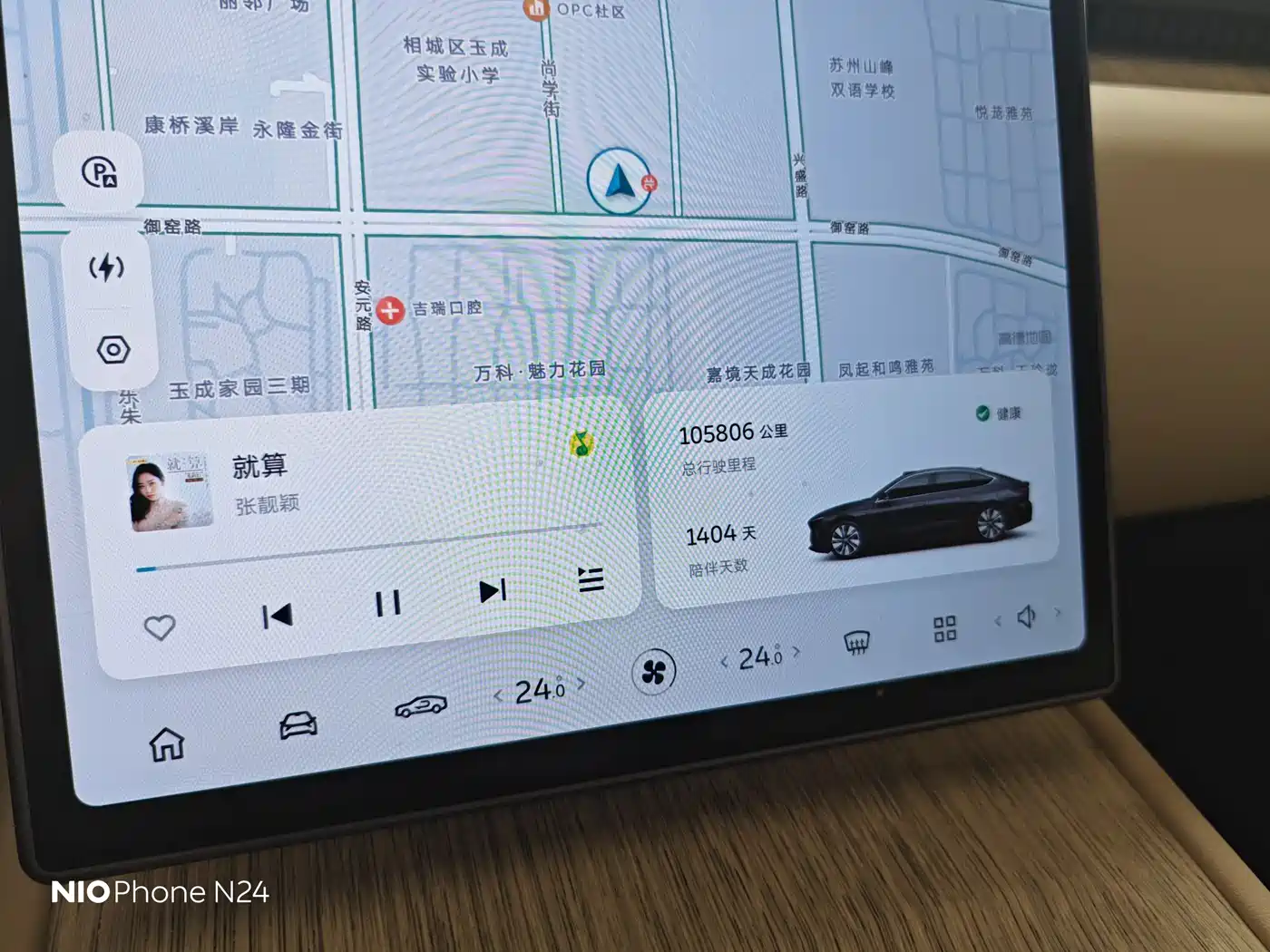 NIO ET7 2022 2022 75kWh