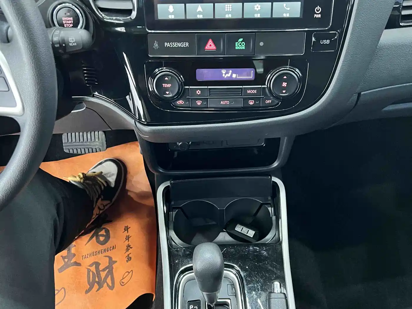 MITSUBISHI OUTLANDER