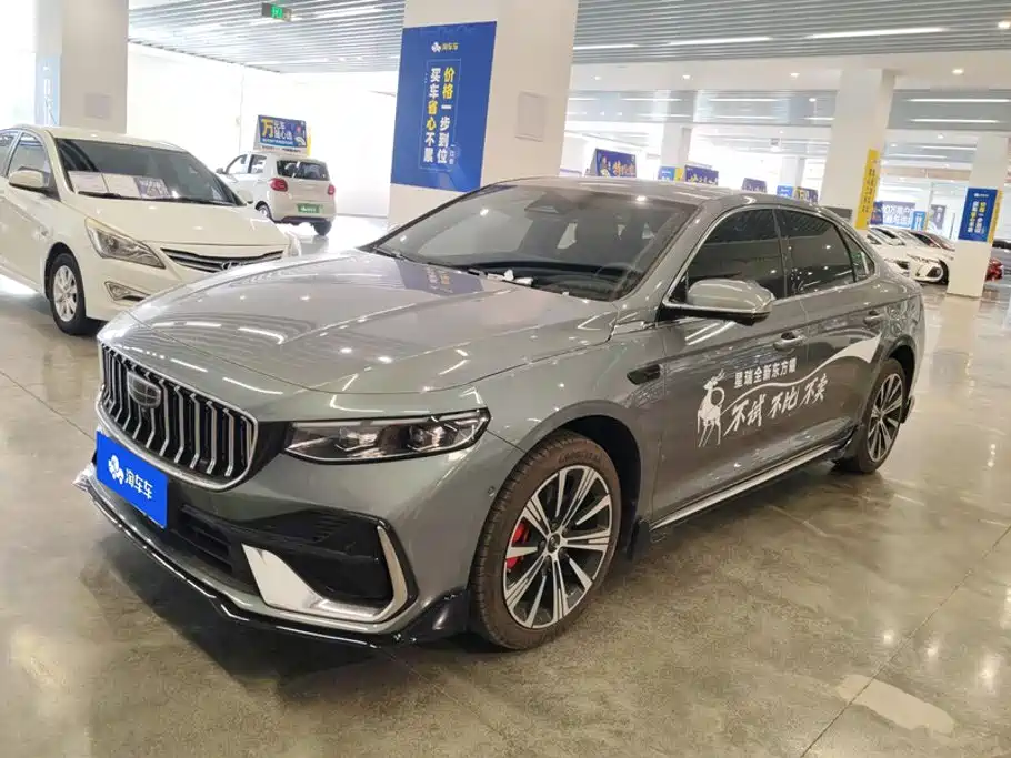 Similar car