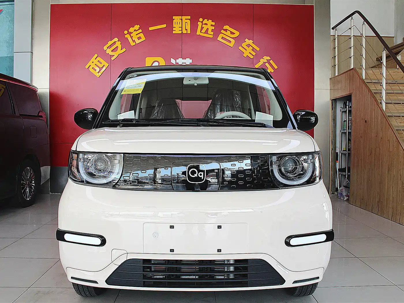 2026 QQ New Energy QQ Ice Cream