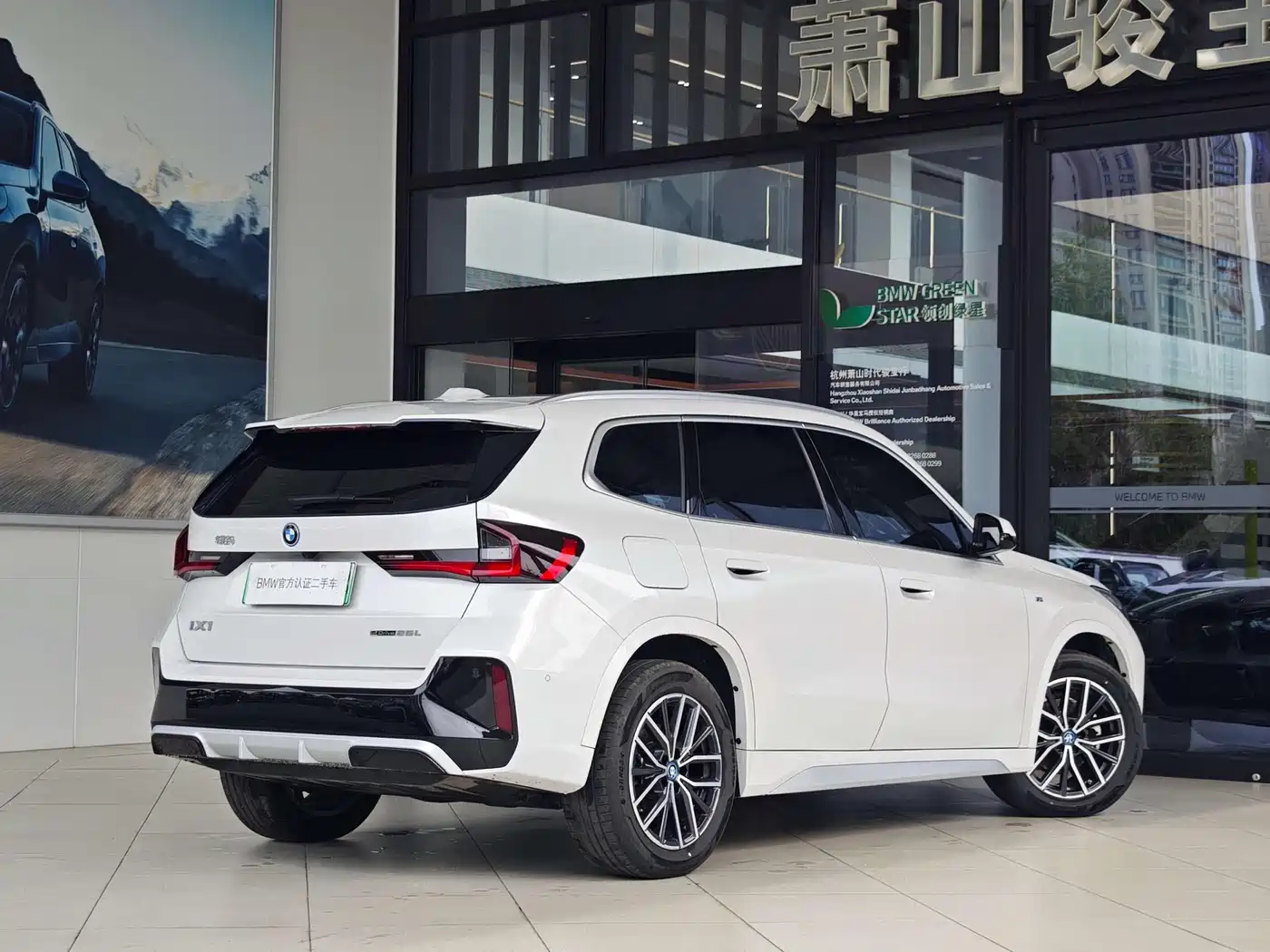 BMW iX1 2025 eDrive25L M Sport Package фото 3