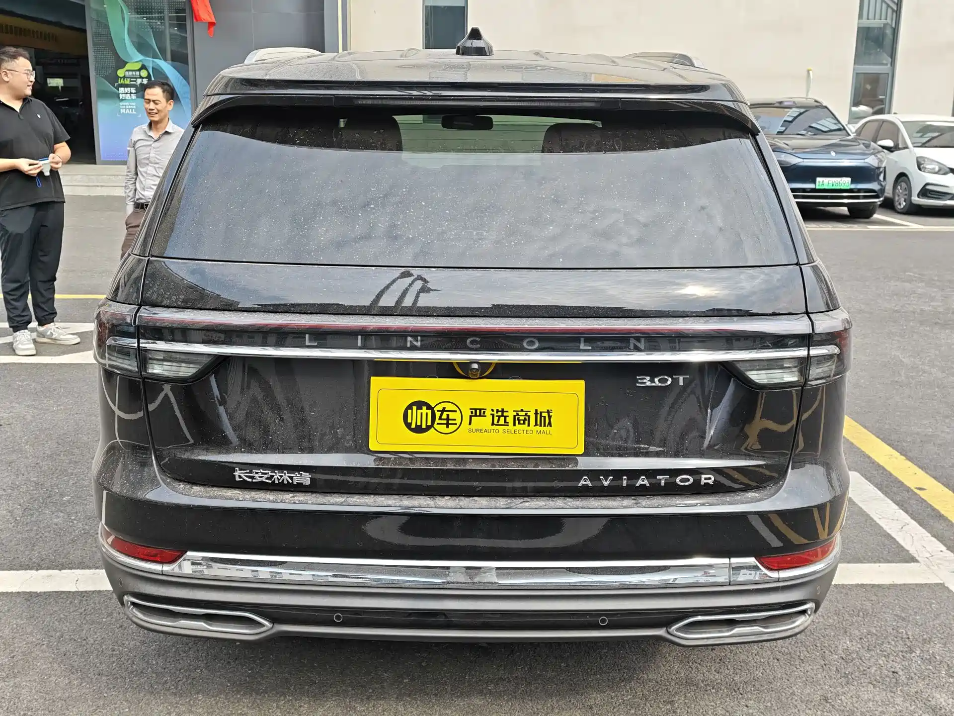 Photo 6 - Lincoln Aviator