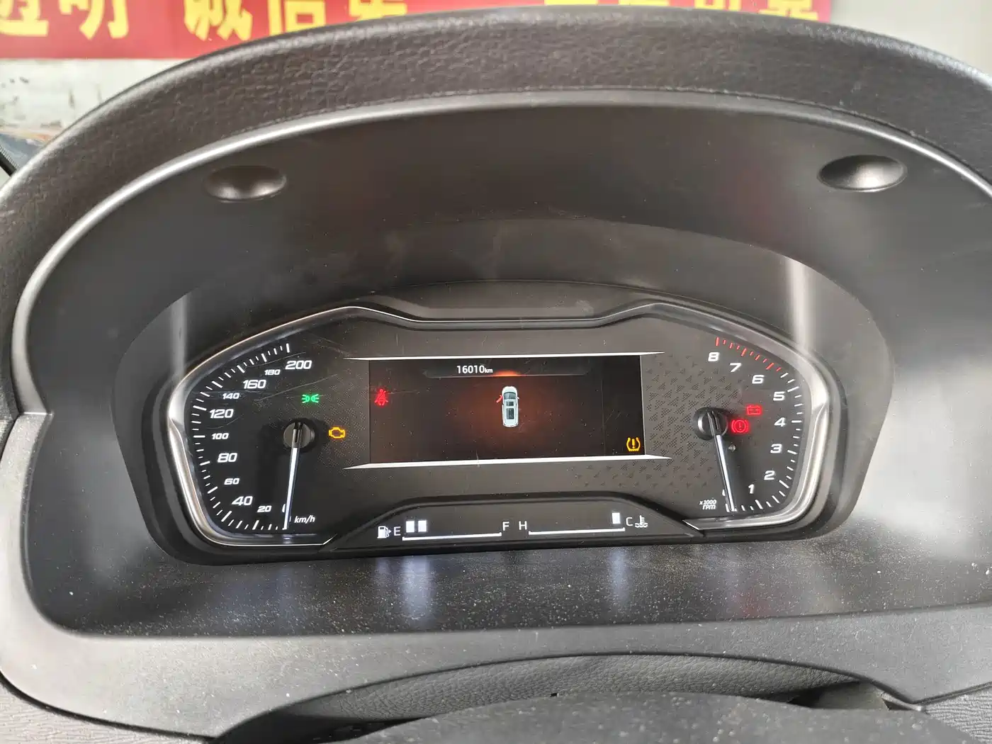 Maxus G10 2024 2023 2.0L Manual Multi-function Edition Petrol 7-seater