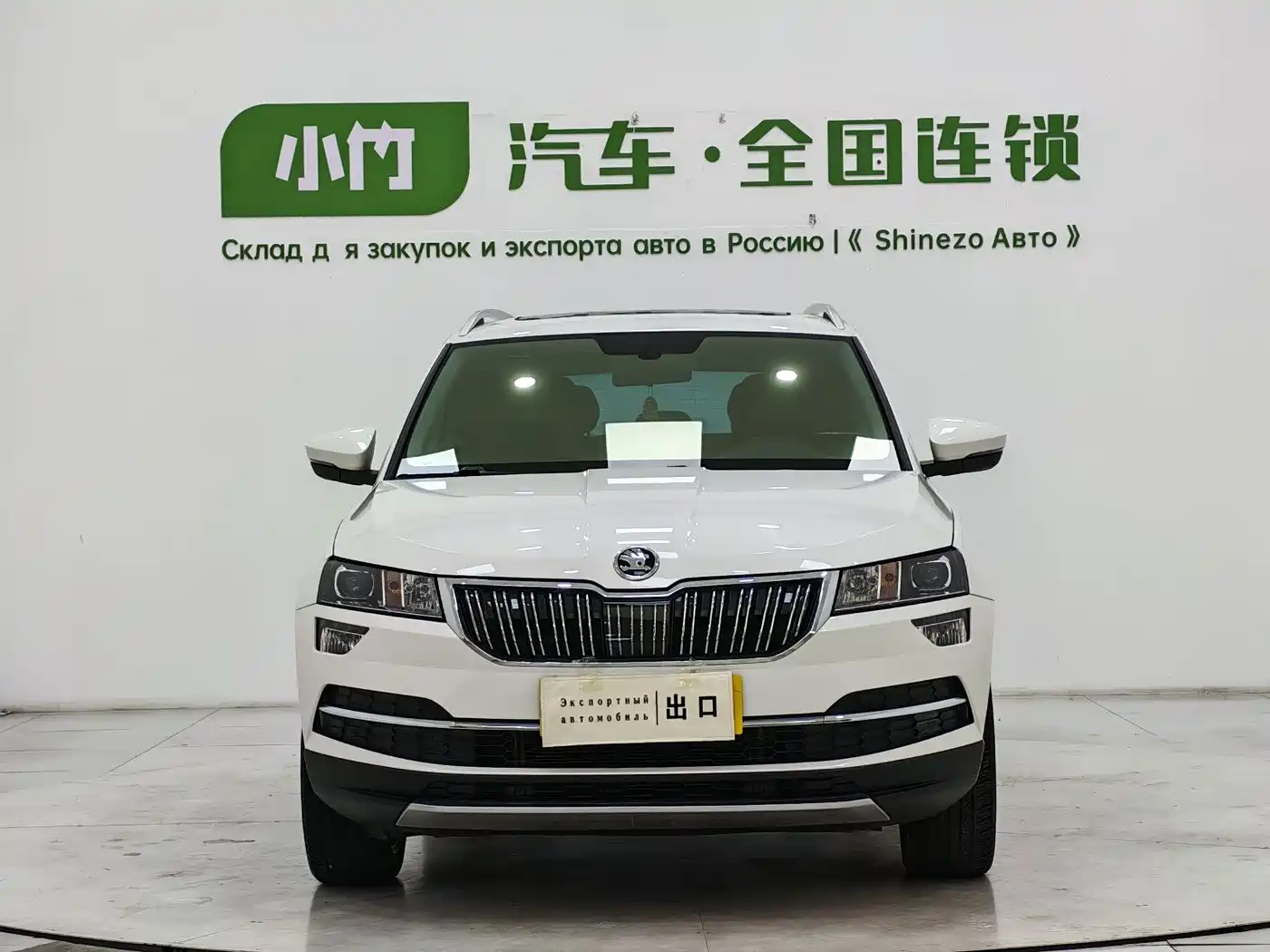 Škoda Karoq 2021 TSI280 Luxury Edition фото 2