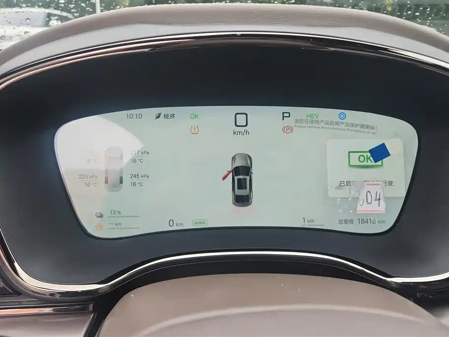 BYD Han 2025 DM-i Smart Driving Edition 125KM Honor фото 14