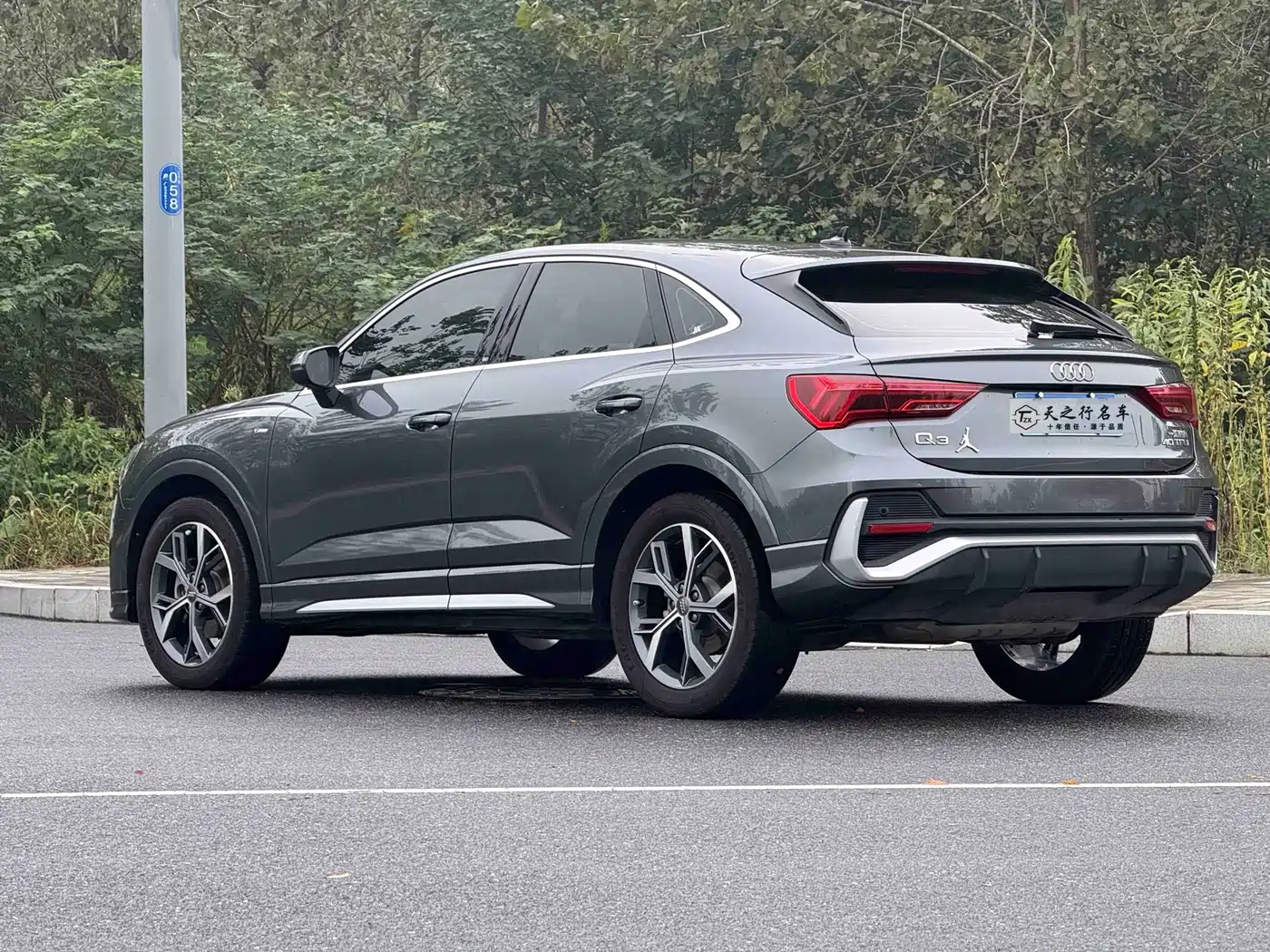 Audi Q3 Sportback 2020 2020 40 TFSI Fashion