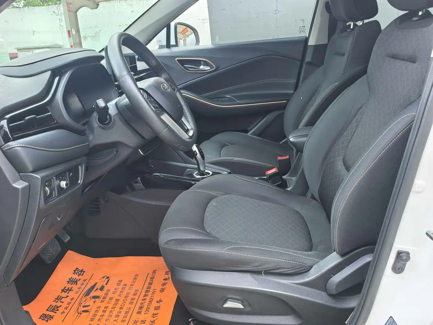 JIANGQI GROUP JAC iEVS4