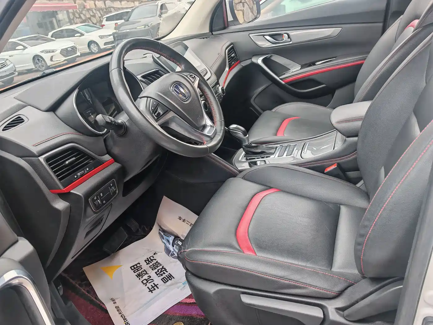 CHANGAN CS55