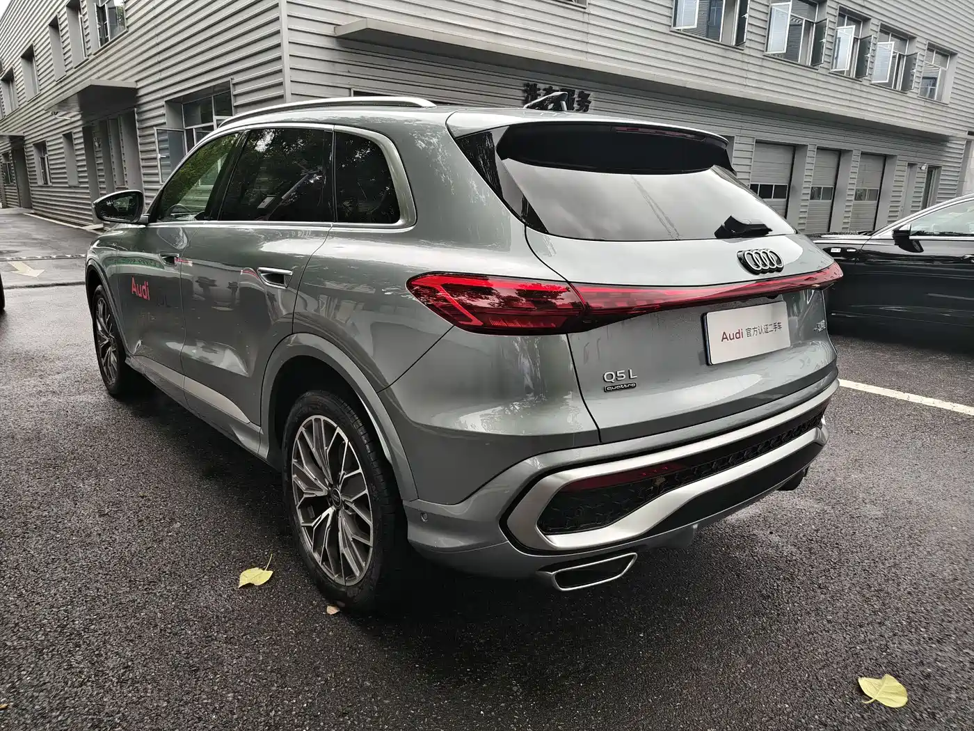 Audi Q5L 2026 Luxury Sport 150kW фото 5
