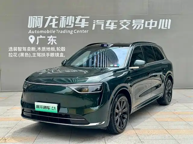  AITO Wenjie AITO M8 2025 Range Extender Max+ Edition 53.4kWh 5-seater