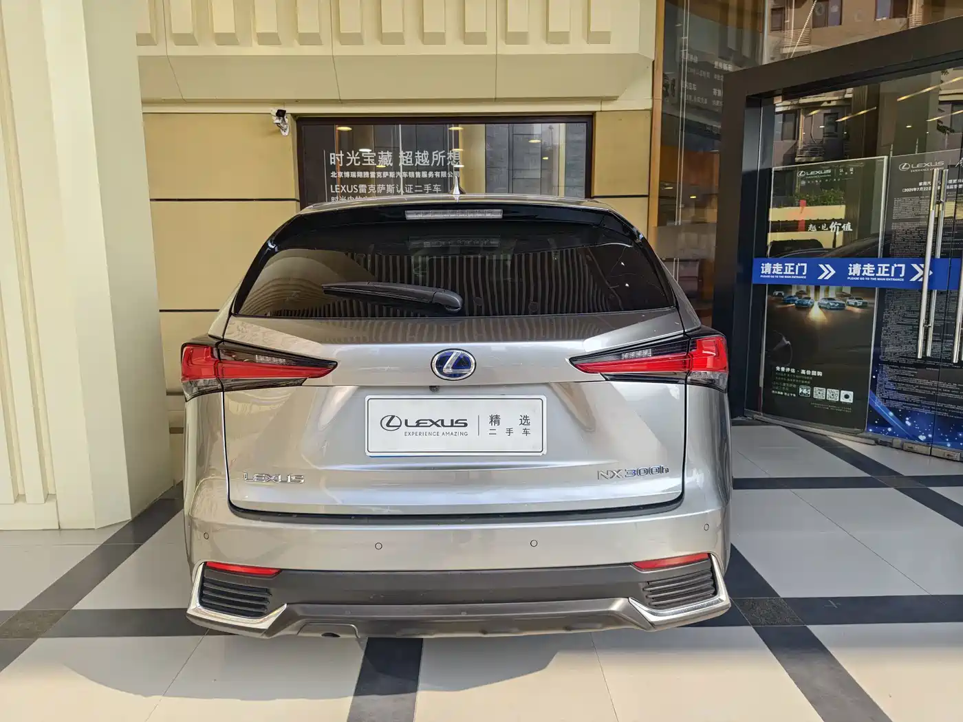 Photo 3 - Lexus NX