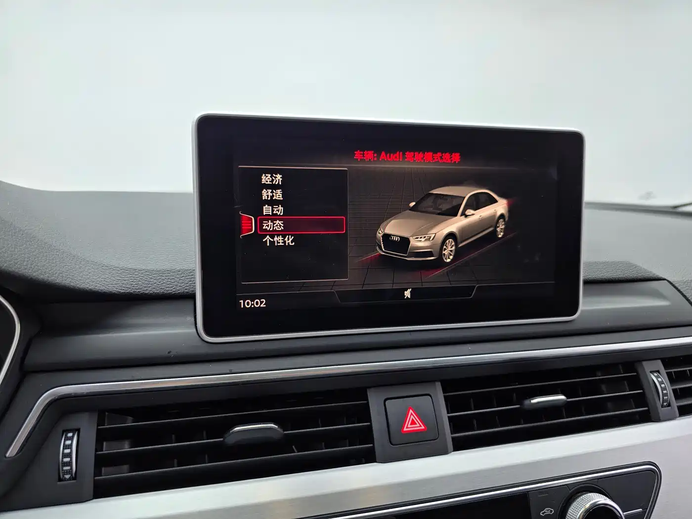 Audi A4L 2019 40 TFSI Fashion (China VI) фото 22