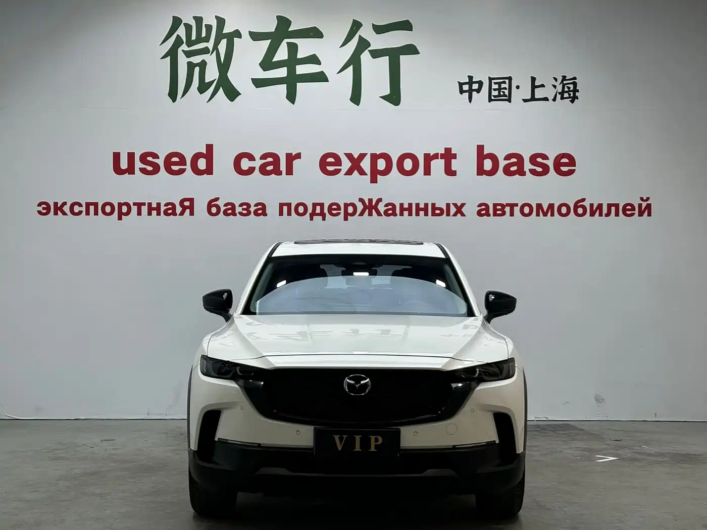 MAZDA CX-50 LINE ALSO
