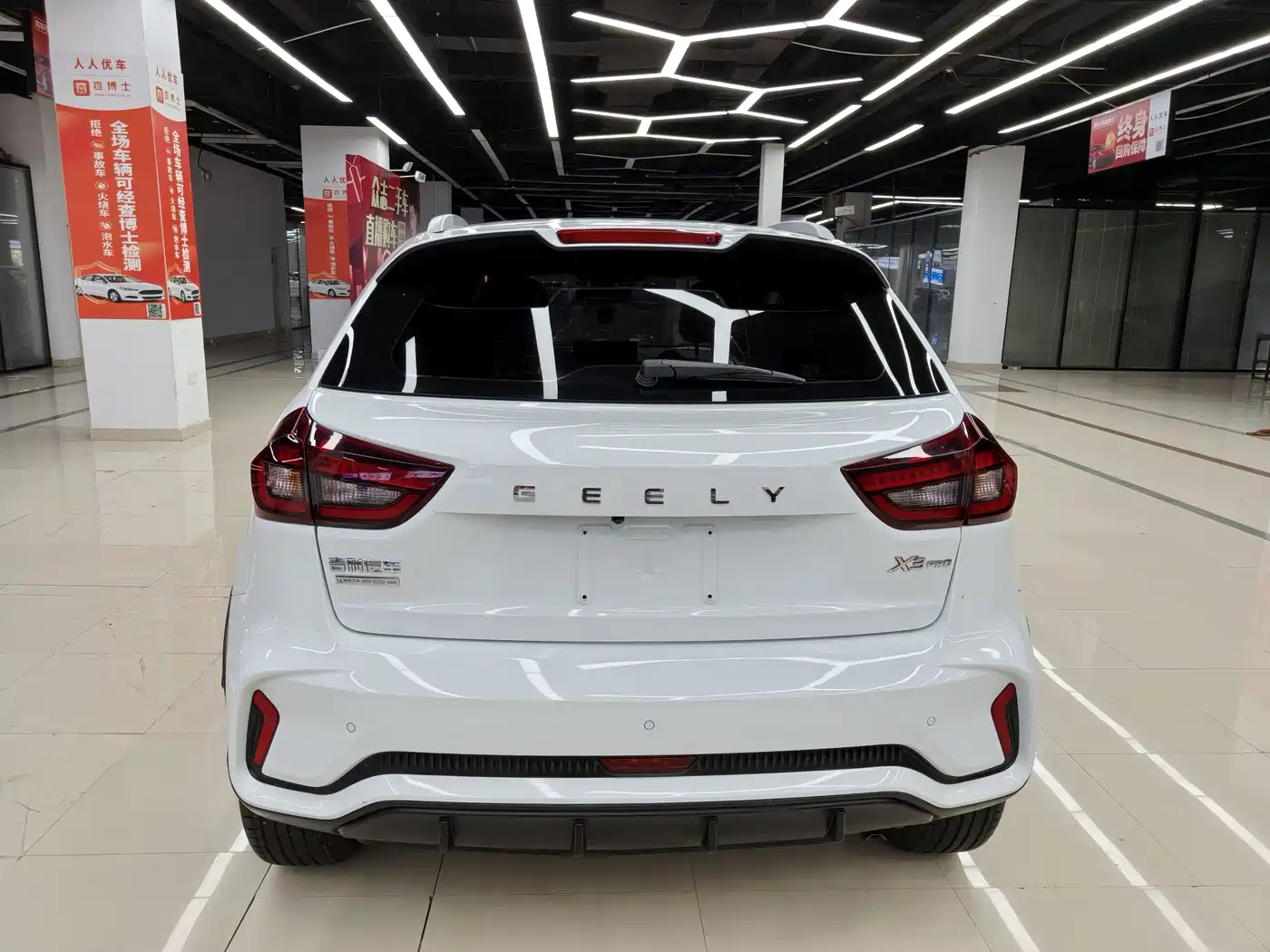 GEELY AUTOMOBILE VISION X3