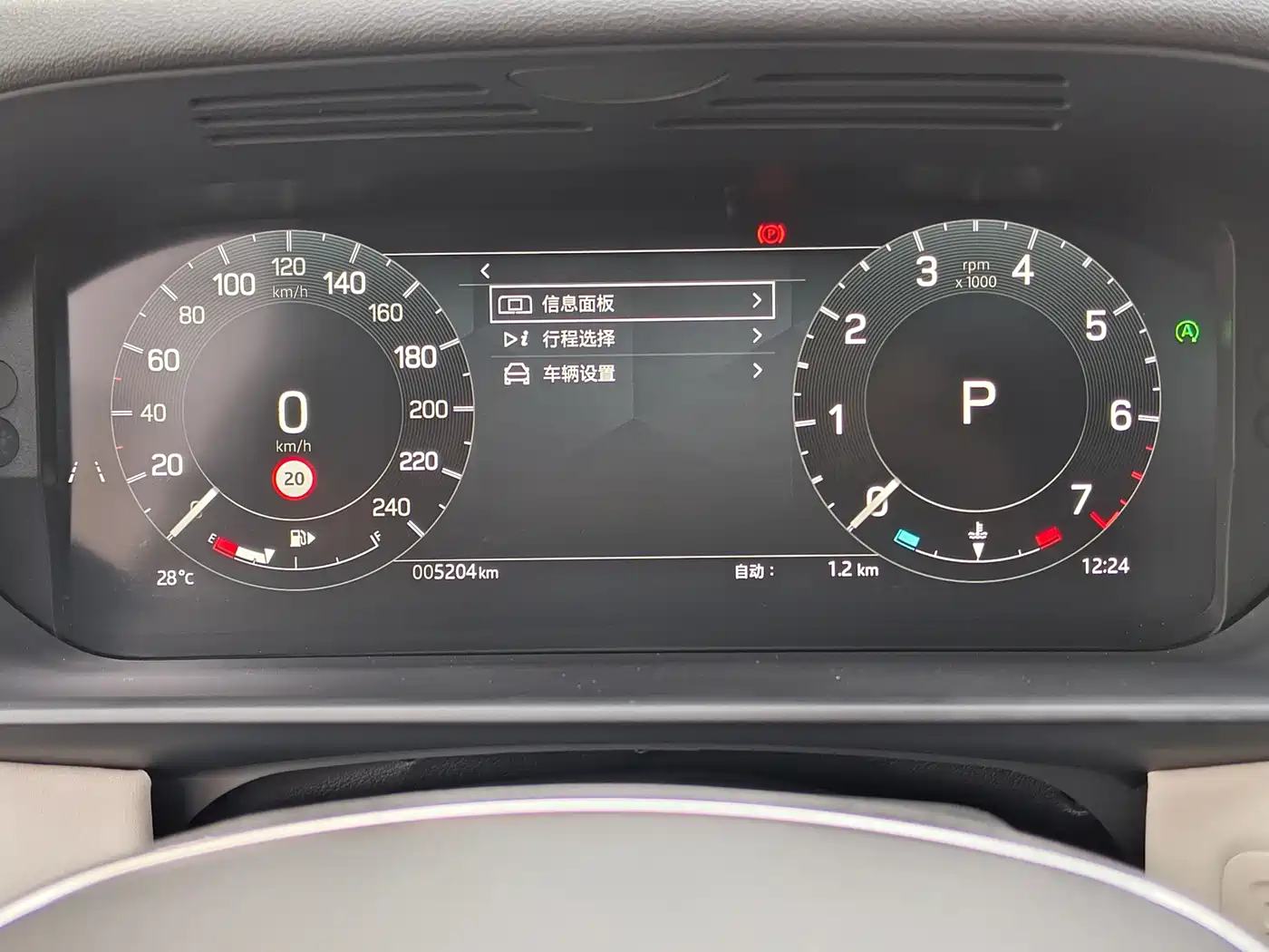 Land Rover Discovery 2026 2024 360PS Dynamic SE