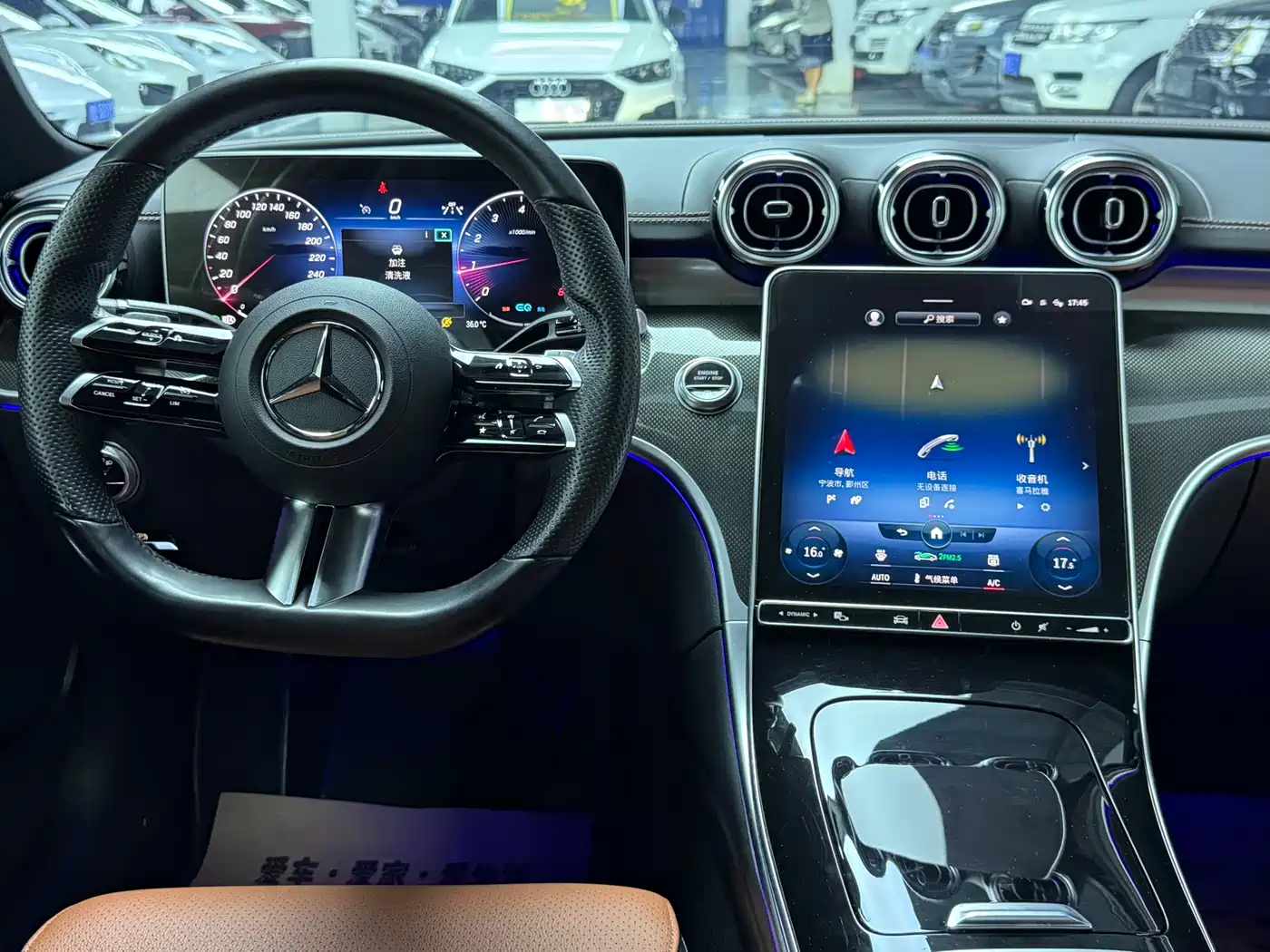 MERCEDES-BENZ C CLASS