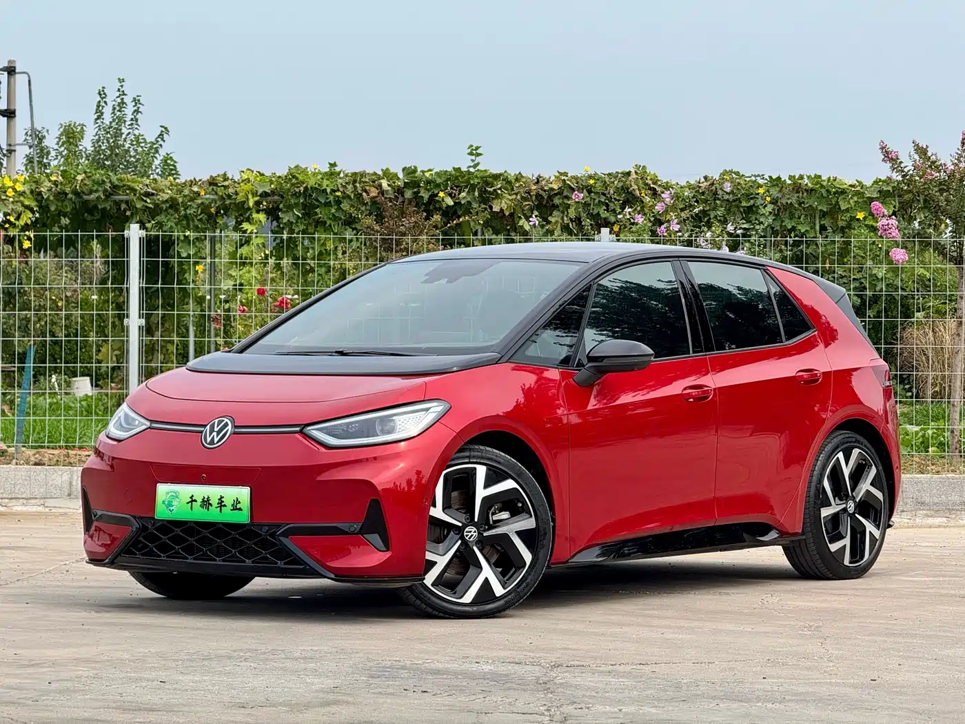 Similar car