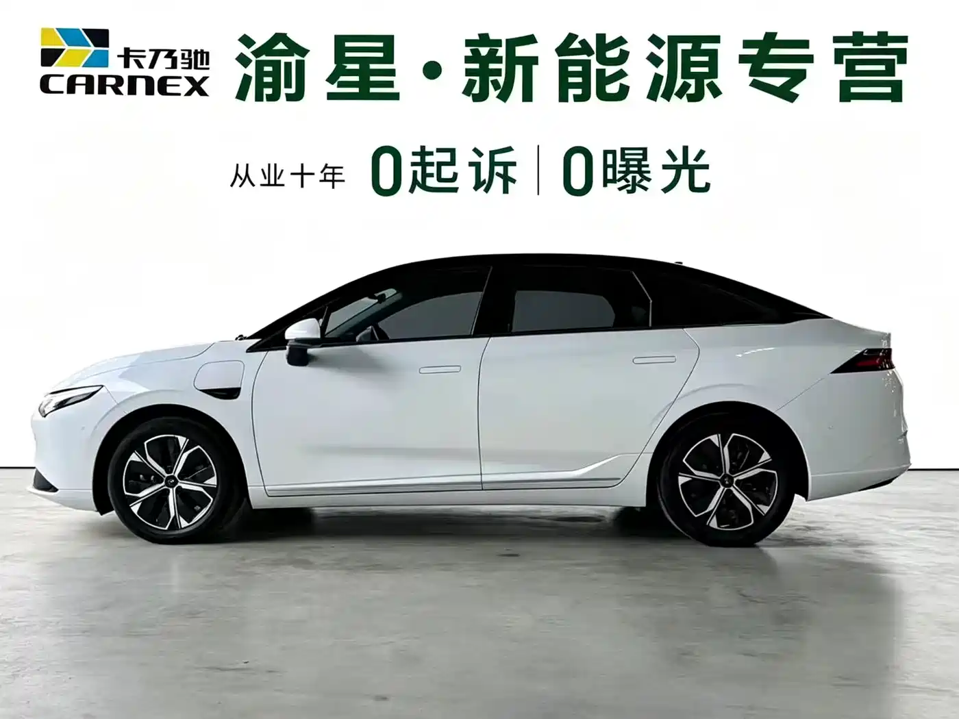 2024 XPeng P5