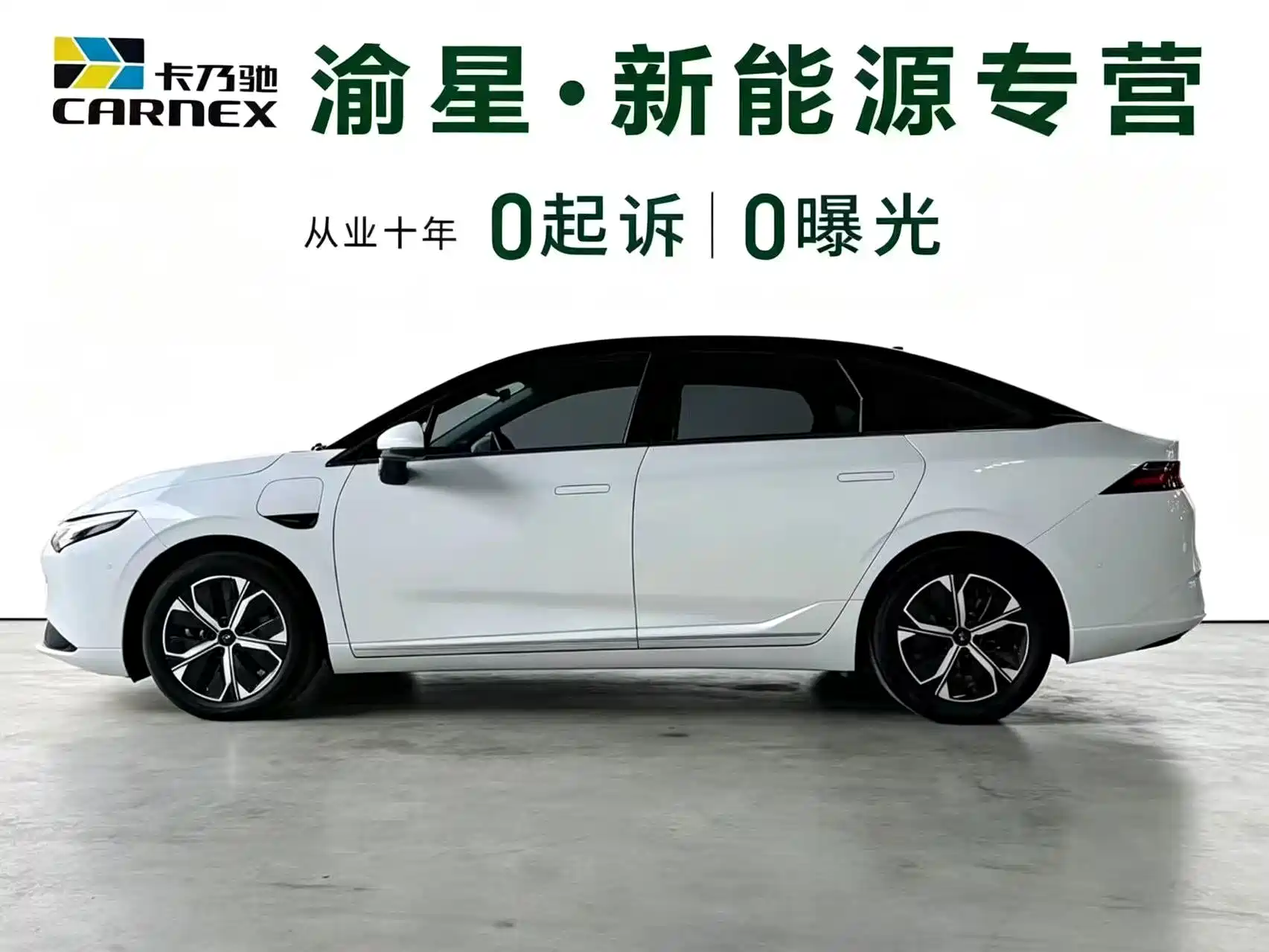 Фото 2 - XPeng P5