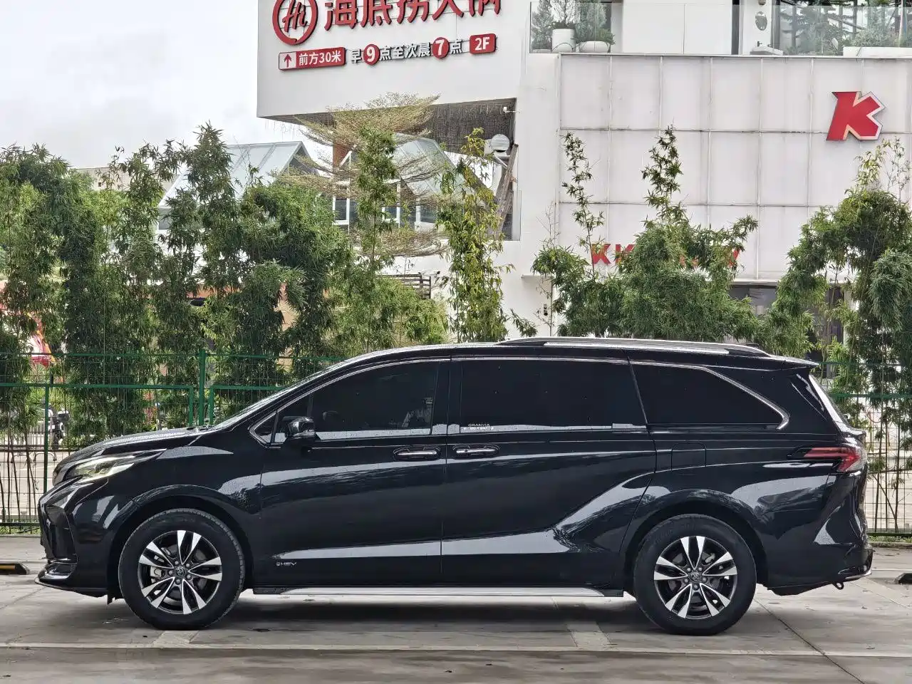 Toyota Granvia 2024 2024 2.5L Hybrid Premium PLUS 4WD Edition