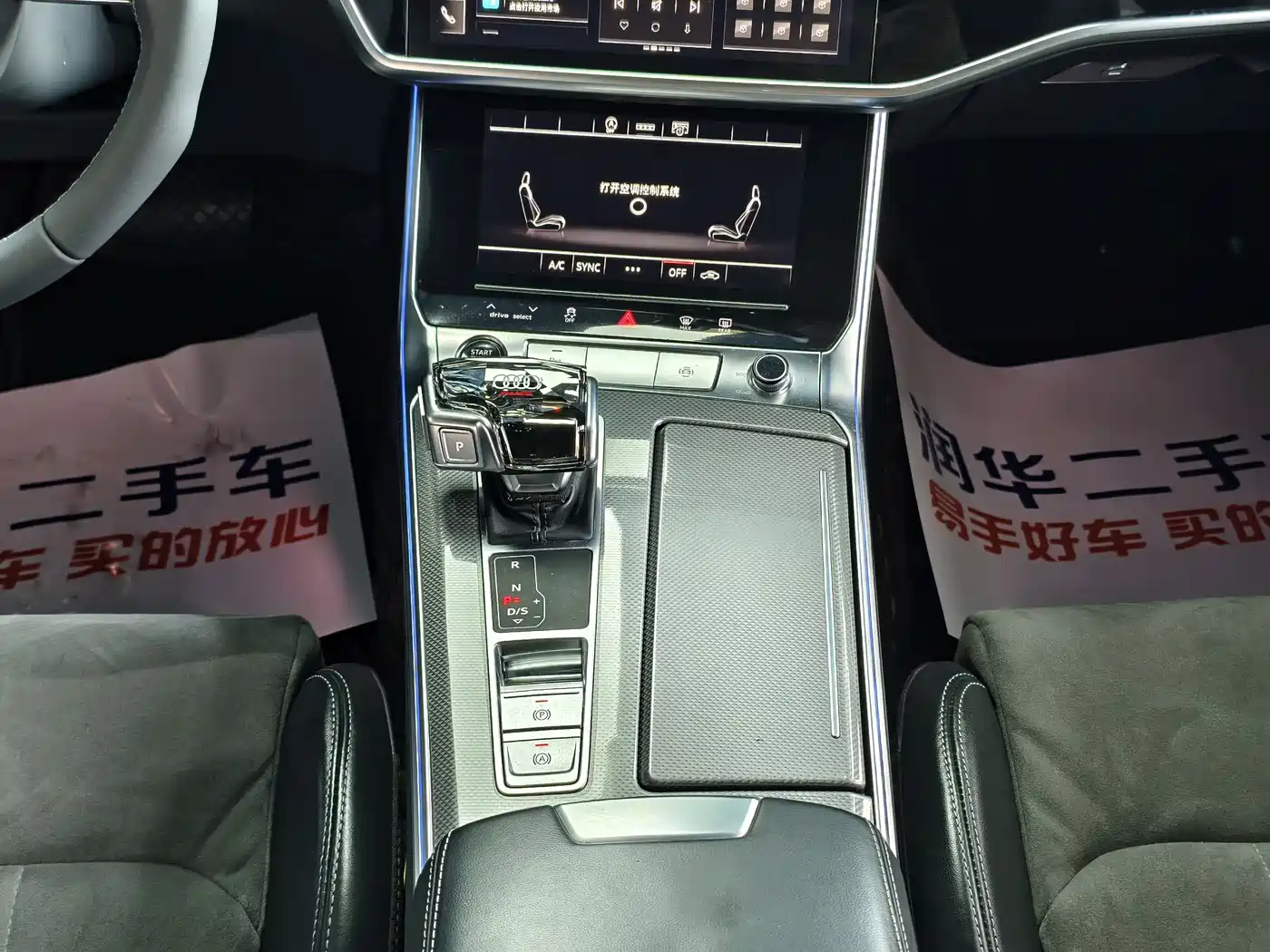 Audi A6L 2023 Facelift 45 TFSI Premium Dynamic фото 12
