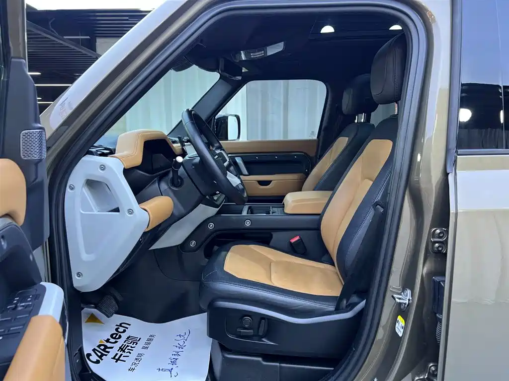 LAND ROVER GUARD