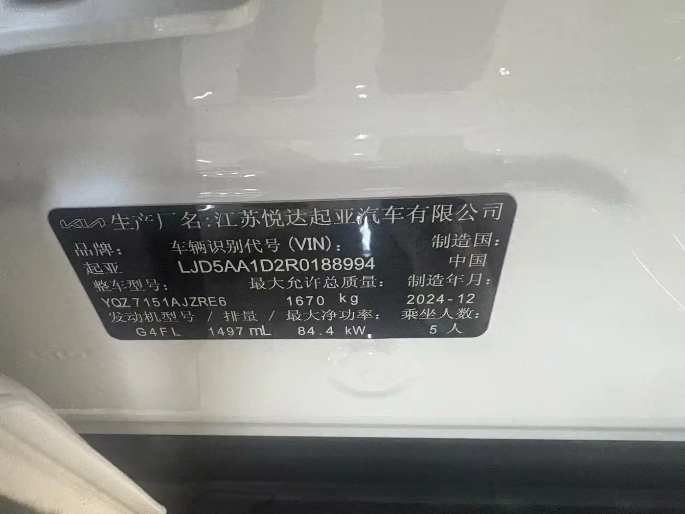 Kia Seltos 2025 2023 1.5L CVT Luxury Edition