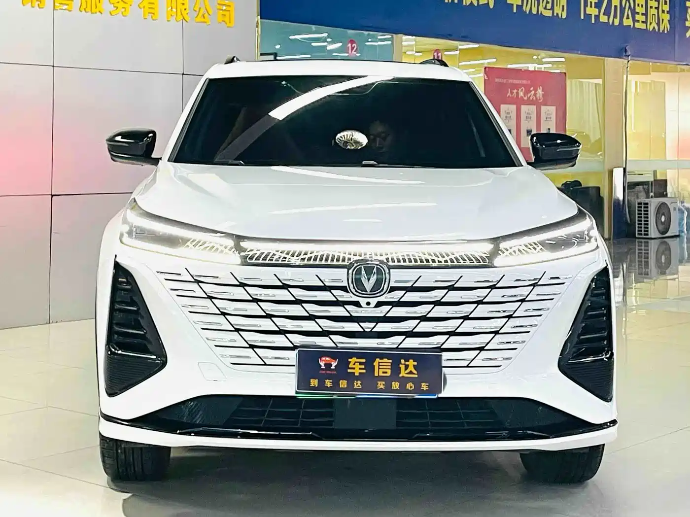 Фото 1 - Changan CS75 PLUS